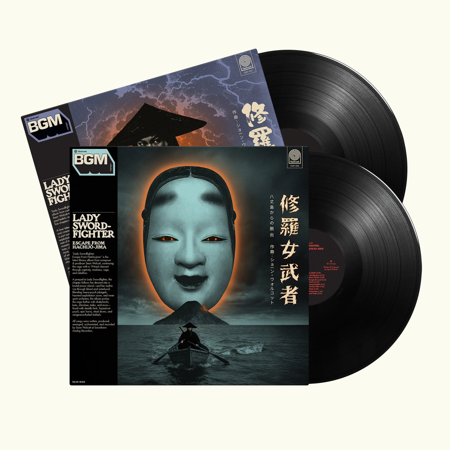 Sean Wolcott – Lady Swordfighter: Double Feature (LP pre-order)