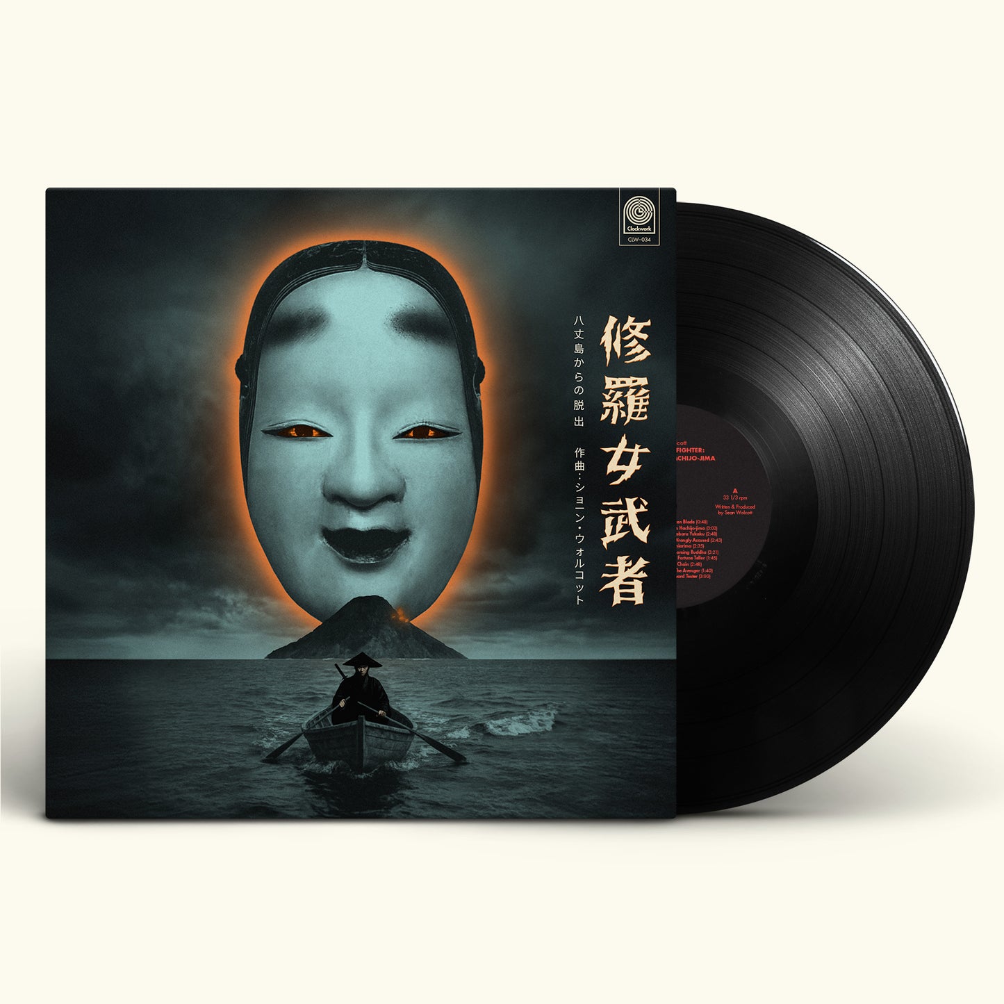 Sean Wolcott – Lady Swordfighter: Escape from Hachijo-jima (LP pre-order)