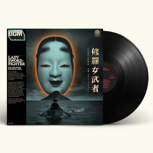 Sean Wolcott – Lady Swordfighter: Escape from Hachijo-jima