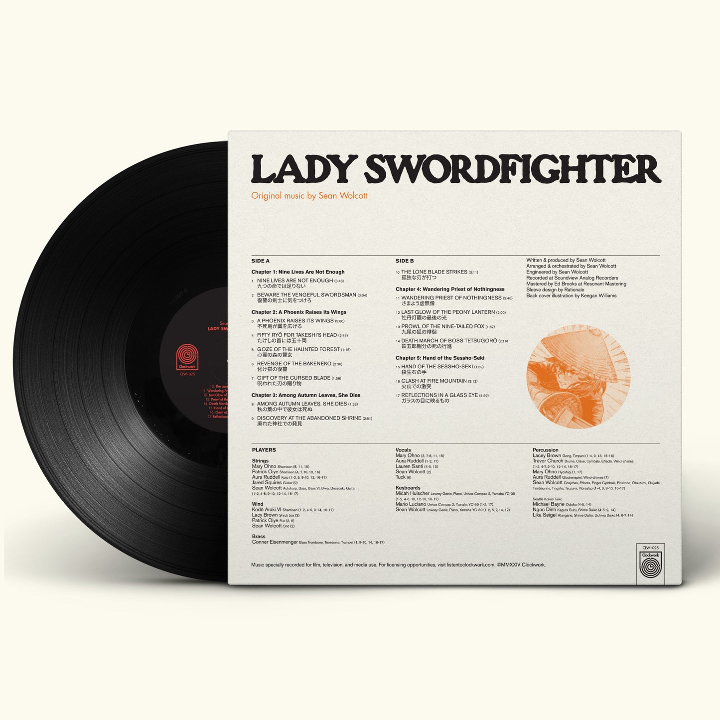 Sean Wolcott – Lady Swordfighter (LP)
